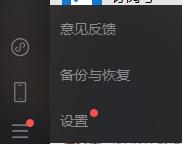 清理微信内存怎么清理（正确清理微信缓存的操作方法）(8)