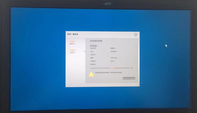 电脑自动修复不了开不了机怎么办（联想开机自动修复失败解决方法）(13)