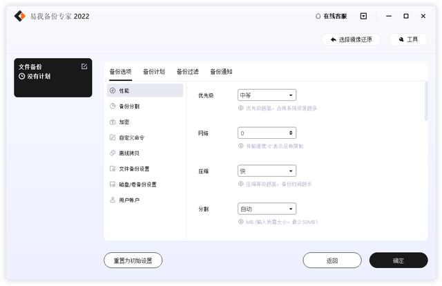 计算机病毒的防治策略是什么(预防计算机病毒的5种方法)(8)