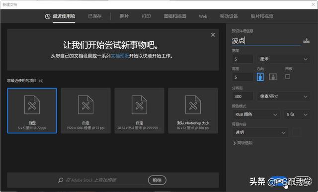 ps图案填充怎么操作（ps照片背景填充设置方法）(11)