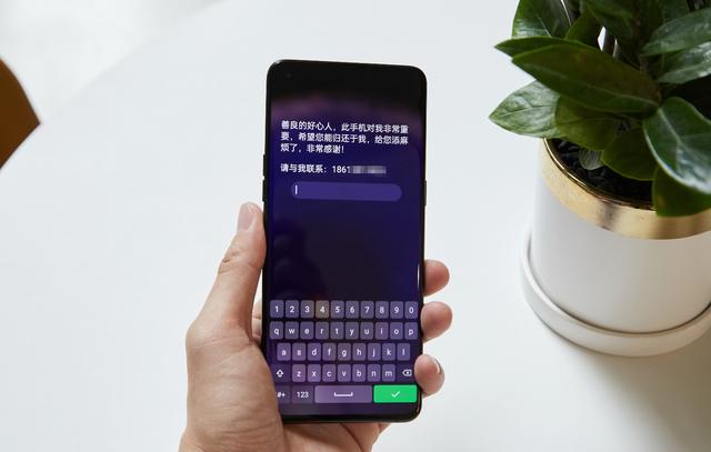 怎样找丢失的手机位置(手机丢失有哪些方法找回)(3)