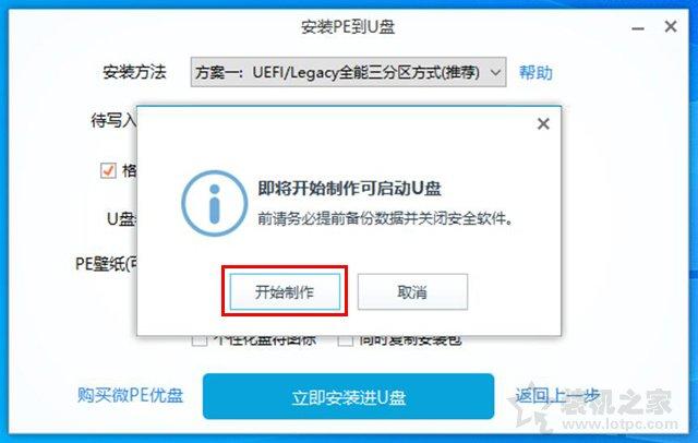 电脑开机密码修改步骤（windows7电脑开机密码忘记怎么重置）(4)