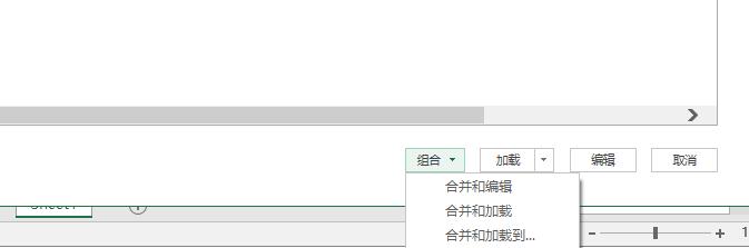 如何将几个excel表汇总到一个表(快速合并多个excel表格详细讲解)(5)