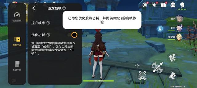 iqoo10pro参数配置详情（iqoo 10 pro现在值得入手吗）(32)