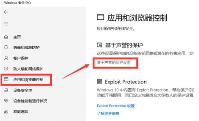 系统找不到指定文件怎么办（Windows无法访问指定设备解决方法）(3)