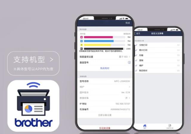 兄弟打印机怎么样（兄弟426w打印机值得买吗）(4)