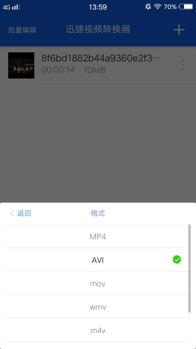 视频打不开是什么原因（视频打不开的解决方法）(7)