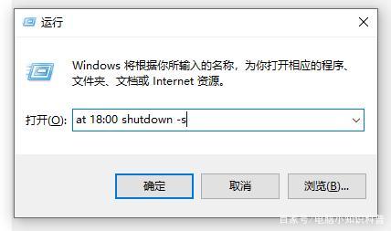 笔记本电脑关机快捷键是什么（电脑最简单的关机方法）(3)