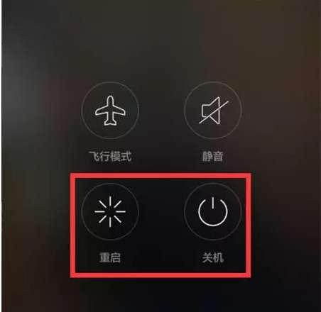 手机屏幕失灵点不动怎么办（手机触屏失灵原因及解决办法）(3)