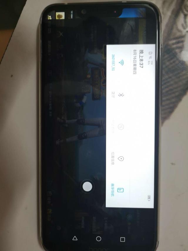 在外面手机没电了怎么办(出门手机没电了的操作小技巧)(7)