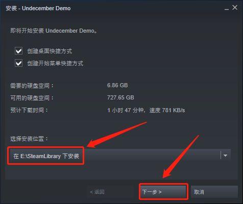 steam怎么安装（Steam国际服下载安装教程）(5)