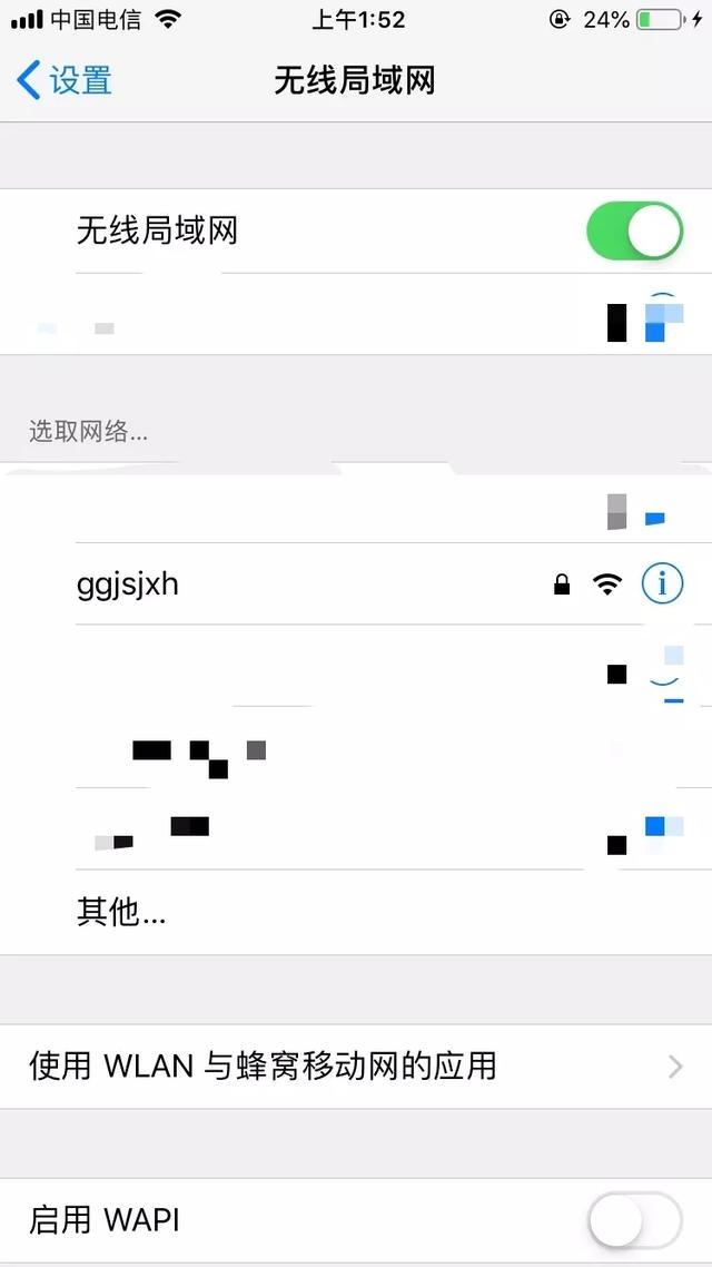 怎么安装路由器（无线路由器安装使用简明教程）(12)