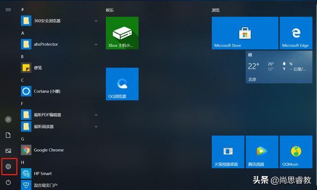 windows10怎么查看wifi密码（手把手教会windows10查看wifi密码方式）(1)