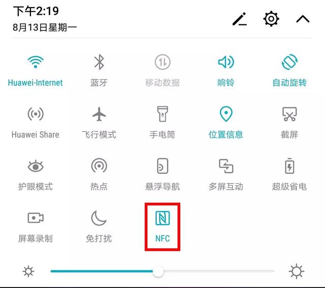 怎么使用nfc刷门禁卡（用手机nfc当门禁卡的操作方法）(3)
