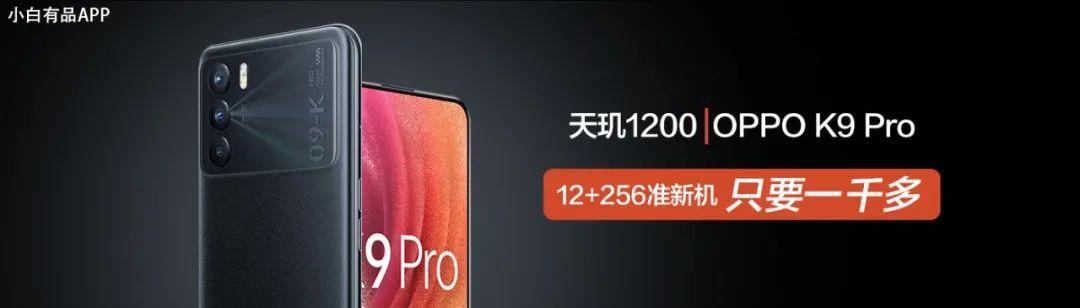 真我v25是什么牌子的手机（realme真我V25值不值得购买）(1)