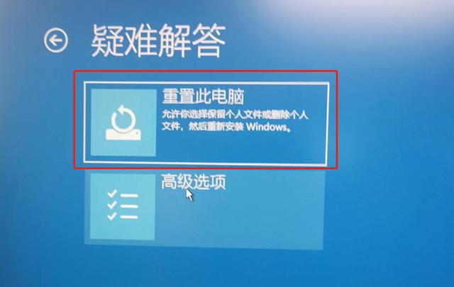 win11更新后开机黑屏怎么办（?W11系统升级后黑屏、蓝屏的解决方法）(18)