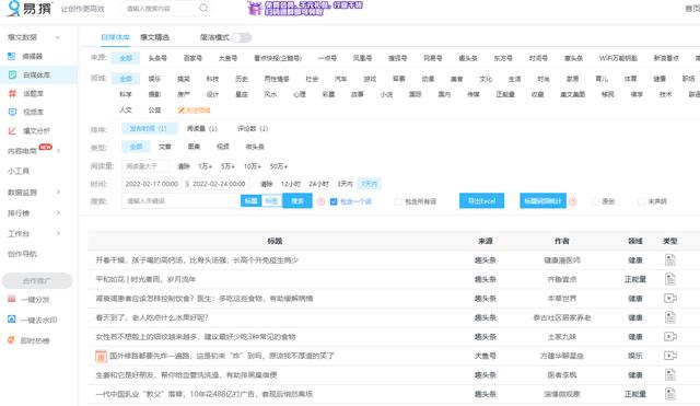 抖音视频没有播放量怎么回事（抖音短视频播放量低的原因分析?）(2)