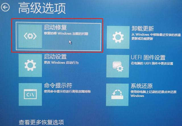 win11更新后开机黑屏怎么办（?W11系统升级后黑屏、蓝屏的解决方法）(11)