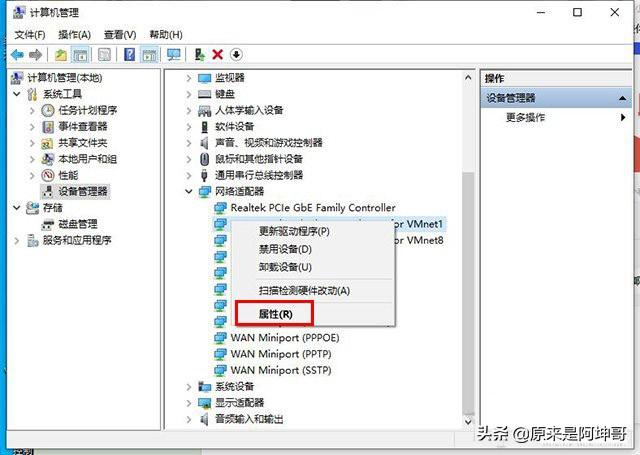笔记本为什么搜不到自己家的wifi（电脑无线网络信号的解决方法）(3)