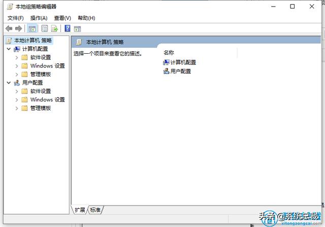 gpedit.msc找不到怎么办（w10找不到gpedit.msc的解决方法）(5)