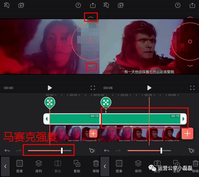 怎样给视频打马赛克(视频打马赛克/加水印/去水印的方法)(13)
