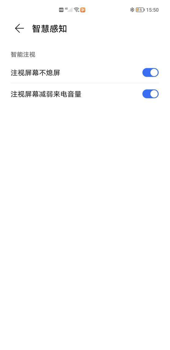华为magic3pro参数配置(荣耀magic 3 pro现在值得入手吗)(30)