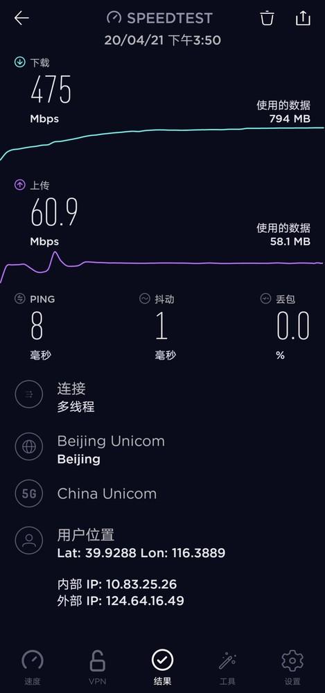 nova7se参数配置（华为nova7se值得入手吗）(21)