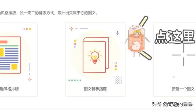 如何申请公众号（做公众号的小技巧与方法）(3)