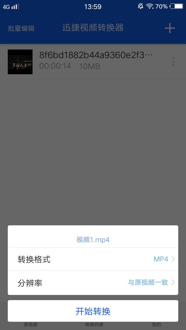 视频打不开是什么原因（视频打不开的解决方法）(9)