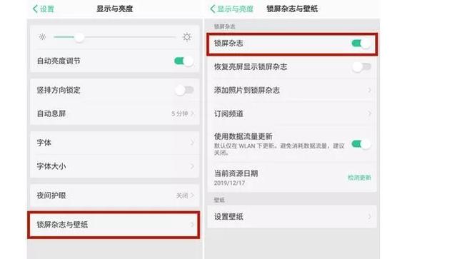 oppo手机卡顿反应慢怎么办（oppo手机变慢卡顿的解决方法）(6)