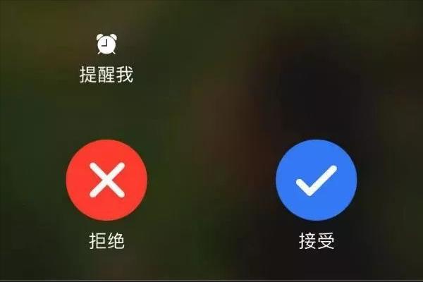 微信视频通话怎么设置铃声（微信视频来电声音设置方法）(1)