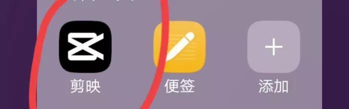 视频换背景怎么换（更换自己喜欢的视频背景的操作方法）(1)