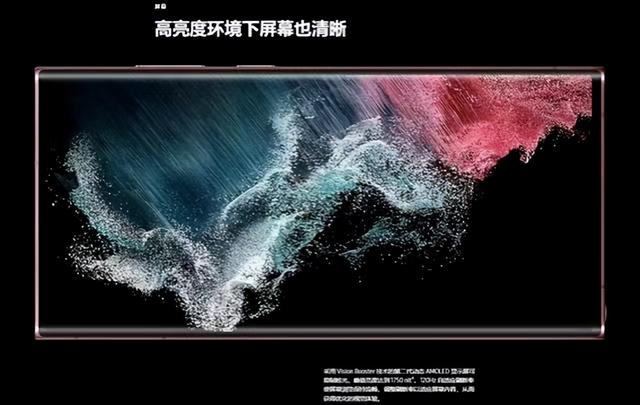 三星s22手机怎么样（三星S22系列骨灰级评测）(6)
