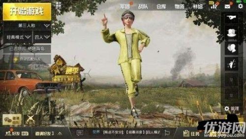 绝地求生怎么跳舞(绝地求生刺激战场跳舞手势攻略)(1)