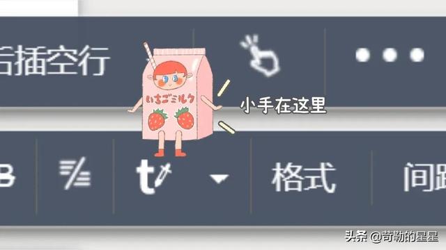 如何申请公众号（做公众号的小技巧与方法）(8)