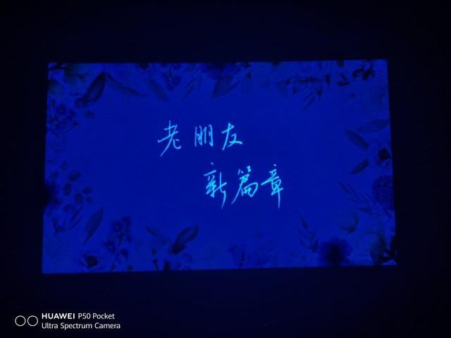 华为p50pocket折叠手机参数（华为P50 Pocket上手体验怎么样）(20)
