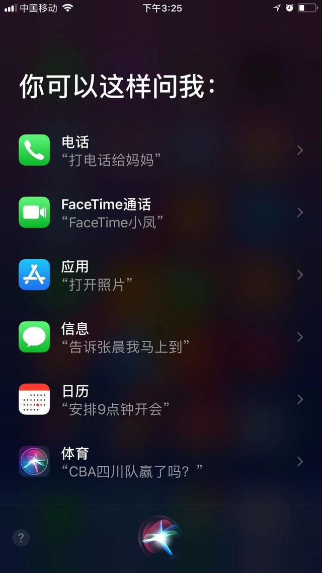 如何隐藏手机应用（手机上隐藏app的方法）(2)