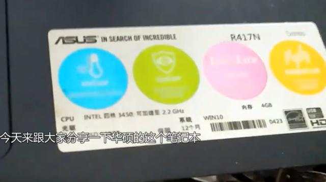 华硕笔记本怎么重装系统（华硕笔记本u盘装系统详细教程）(1)
