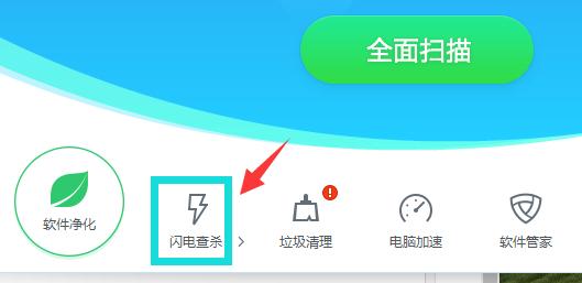 电脑内存清理方法（内存垃圾太多怎样清理干净）(5)