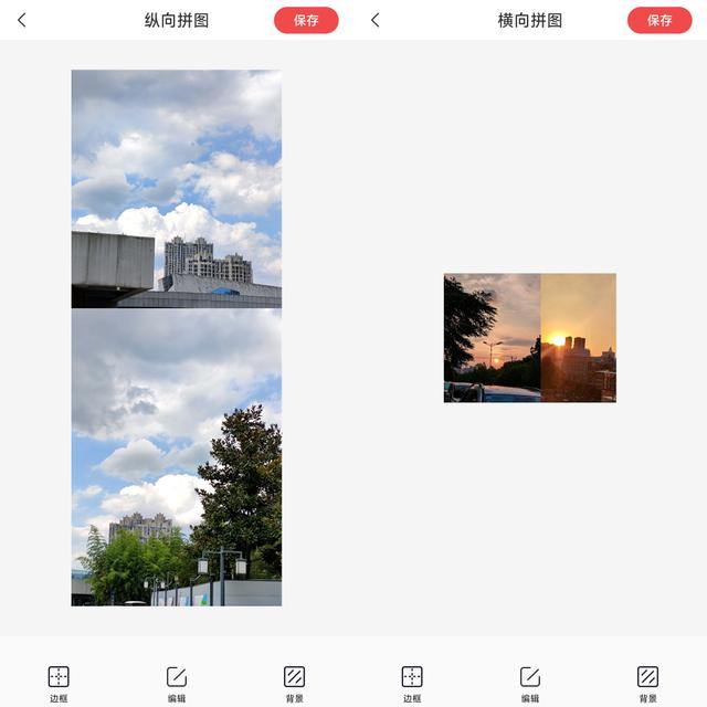 微信如何拼图拼成一幅图（在线拼图的两种操作方法）(7)