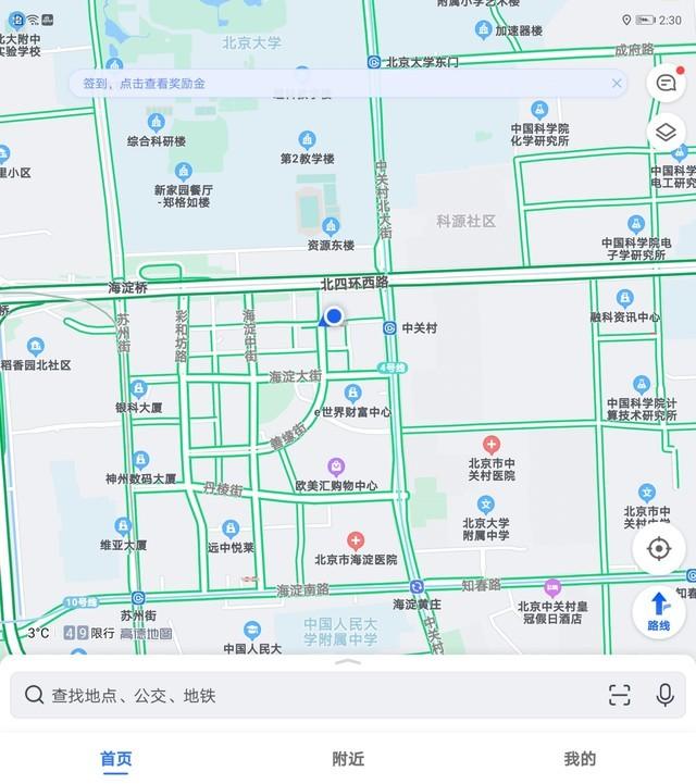 华为?matex2怎么样(华为mate x2值得买吗)(11)