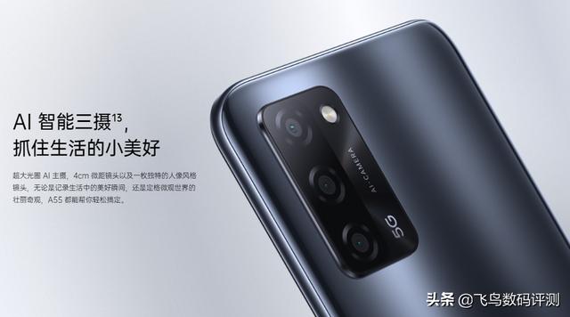 vivoy30g手机参数配置（oppoa55好还是vivoy30标准版好）(4)