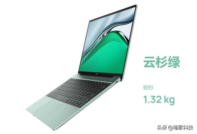 华为matebook13s配置参数（华为matebook 13s深度测评）(2)