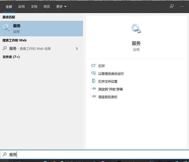 windows10更新失败怎么办（windows10更新失败的解决方法）(8)