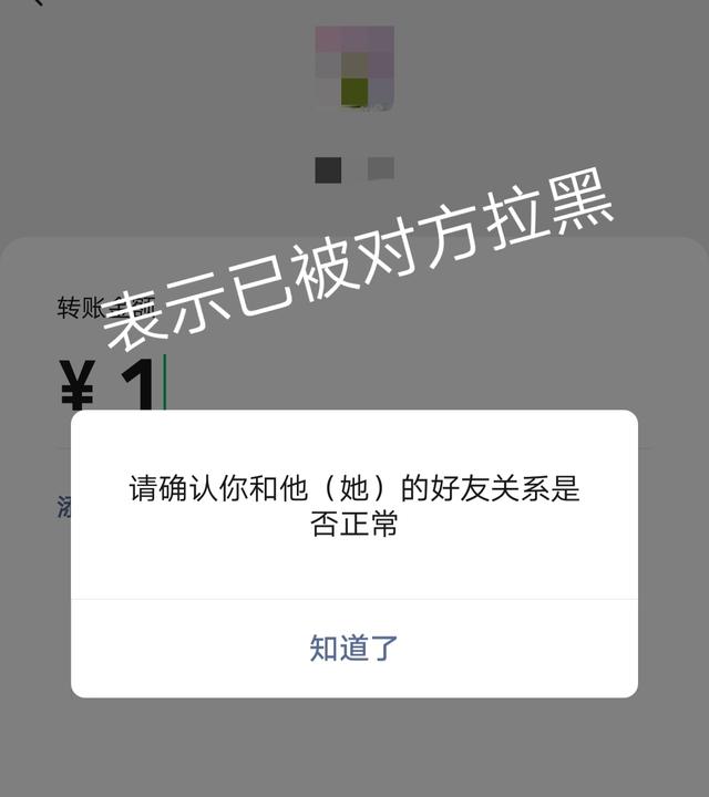 如何清理微信僵尸粉（快速删除微信僵尸好友的操作方法）(10)