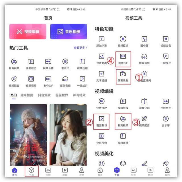 如何自己制作表情包(图片制作gif表情包教程)(1)