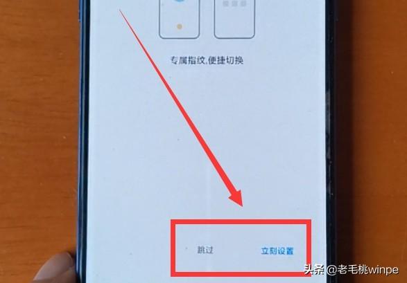 手机双系统怎么设置(如何打开手机双系统)(7)