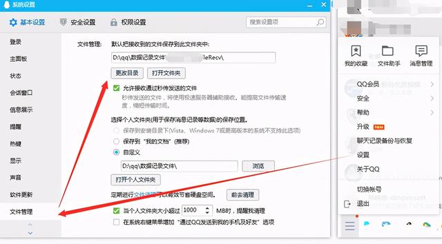 c盘红色爆满怎么深度处理（C盘爆满变红的高效清理方法）(23)