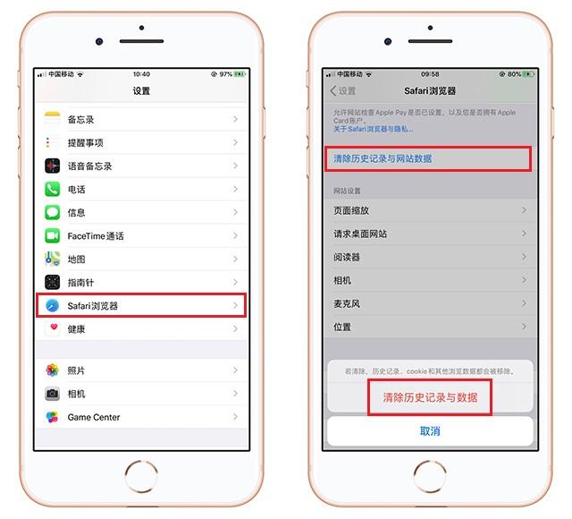 iphone卡顿如何解决（苹果手机卡顿解决最好的方法）(3)