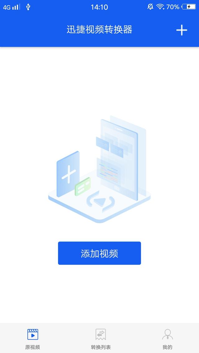 视频打不开是什么原因（视频打不开的解决方法）(4)